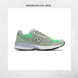 NEW BALANCE 990 V3 PATTA KEEP YOUR FAMILY CLOSE [M990PP3]