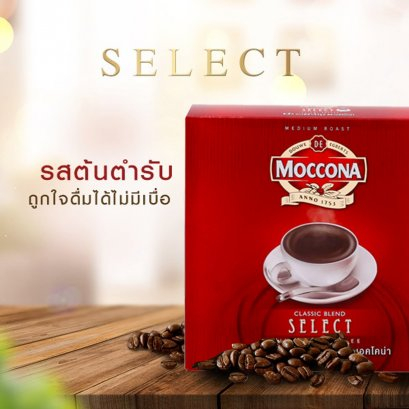 กาแฟมอคโคน่า-ซีเล็ค-360-กรัม-180-x-2-ถุง-มอคโคน่า-ซีเล็ค-กาแฟสำเร็จรูป-ชนิดเติม-อาราบิก้าและโรบัสต้า-100