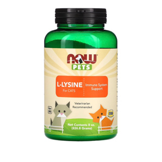 แบ่งขาย 15 กรัม NOW Pets L-Lysine ผง แอลไล ซีนช่วยเสริมสร้างระบบภูมิคุ้ สำหรับ แมว