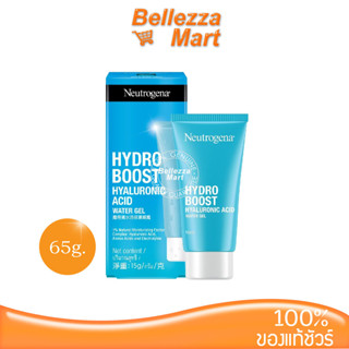 Neutrogena Hydro Boost Hyaluronic Acid Water Gel 15g เพิ่มความชุ่มชื้น 5X Bellezzamart