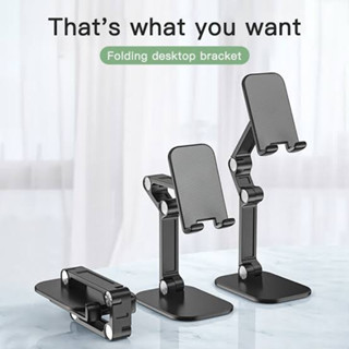 Desktop phone holder ที่วางมือถือ ขาตั้งมือถือ ที่วางโทรศัพท์ ที่วาง smartphone