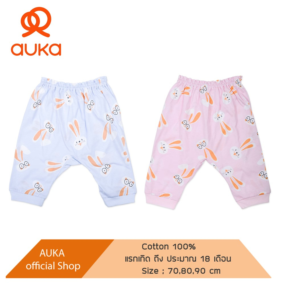 auka-กางเกงขายาวเด็ก-6-24-เดือน-auka-big-rabbit