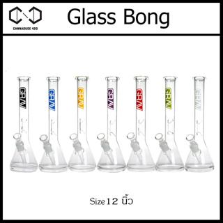 GRAV Labs บ้องแก้ว Beaker base ขนาด 12 นิ้ว สินค้าเสียหายเคลมได้ แจกันแก้ว GR09