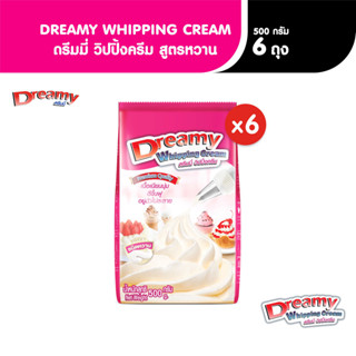 Dreamy Whipping Cream x6 วิปปิ้งครีม สีชมพู สูตรหวาน ขนาด 500 กรัม
