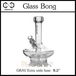 บ้องแก้ว GRAV Extra wide base  8.2" แจกันแก้ว  8.2 นิ้ว GR80