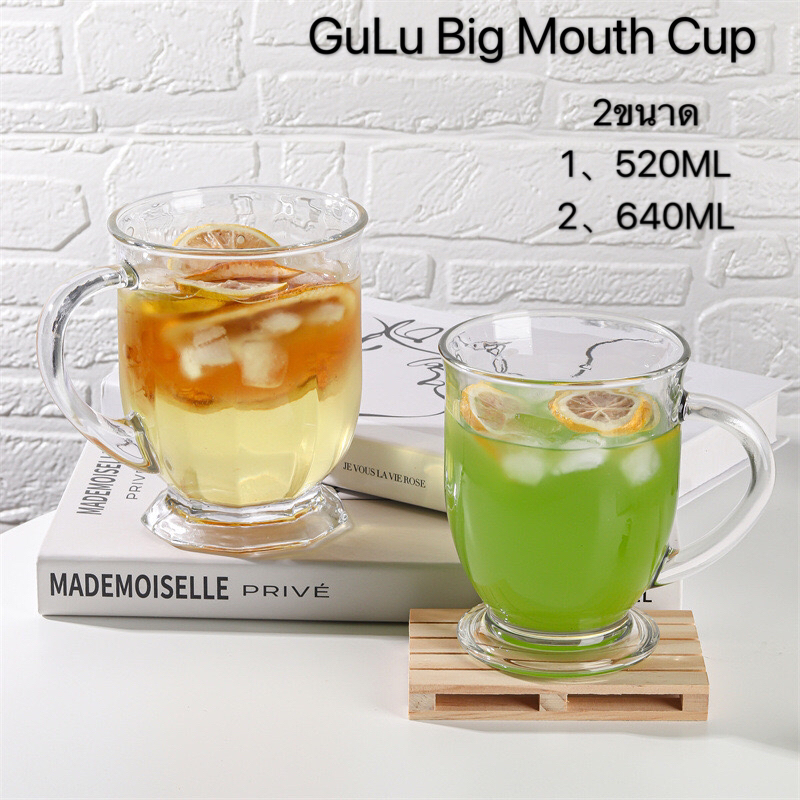 พร่อมส่งที่ไทย-gulu-big-mouth-cupบีกเกอร์แก้วน้ำขนาดใหญ่แก้วนมพร้อมหูหิ้วถ้วยเครื่องดื่ม