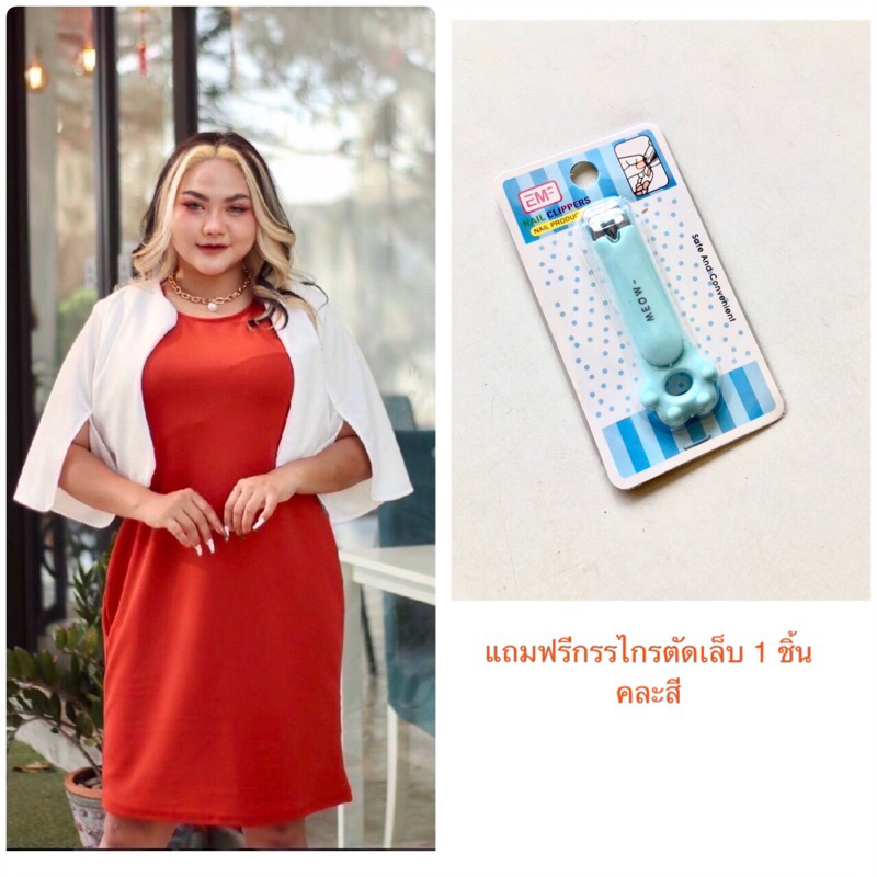 ชุดสมัครงาน3xl-2xl-ชุดแซกสาวอวบ-ชุดเดรสทำงานสำหรับสาวอวบอ้วน-มีเสื้อคลุม-ชุดเดรสสาวอวบ42-44-ใส่ไปงานเลี้ยงได้หลากหลาย