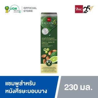 BSC Falles Advanced Formula Organic Shampoo แชมพูสำหรับผมหลุดร่วง 230 มล.