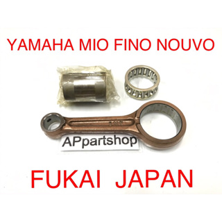 ก้านสูบ ชุด MIO FINO NOUVO FUKAI JAPAN (รหัสก้าน 5MX) ตรงรุ่น เกรดญี่ปุ่น ใหม่มือหนึ่ง มีโอ ฟีโน่ นูโว