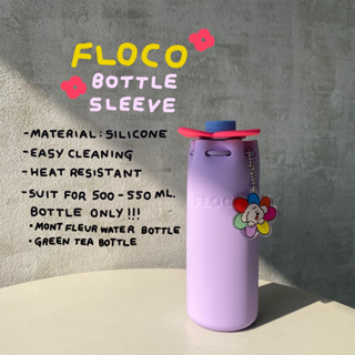 FLOCO Bottle Sleeve //พร้อมส่ง! ที่ใส่ขวดน้ำ ปลอกใส่ขวดน้ำ ดอกไม้