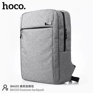 HOCO BAG03 business backpack