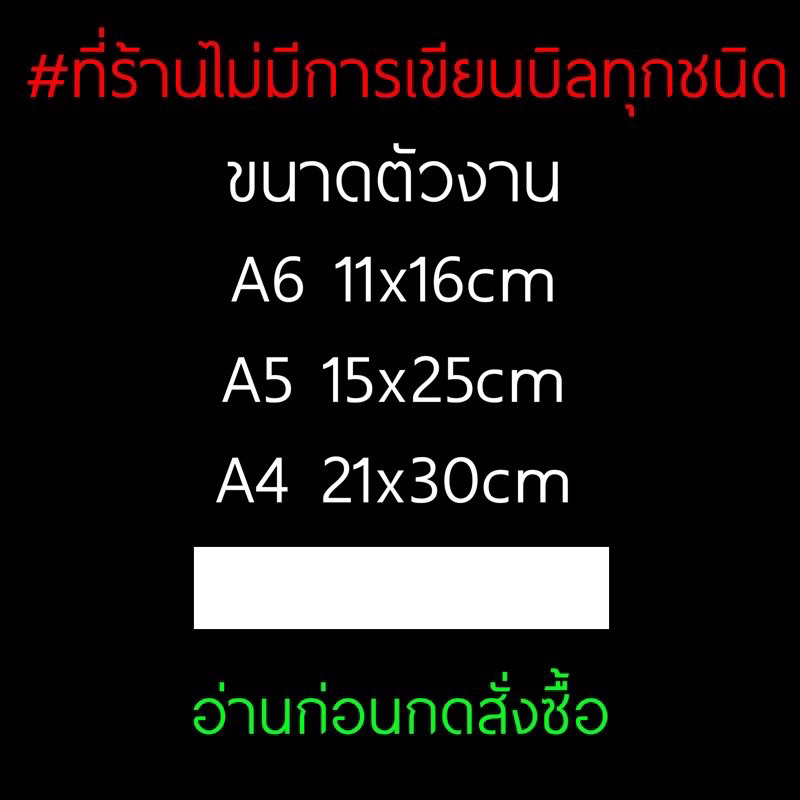 ป้ายสอดกระดาษ-ป้ายสอดอะคริลิค