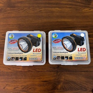 ไฟฉายคาดหัว LED 10000W ตราช้าง RH 5106 ไฟฉายคาดศีรษะ ไฟฉายคาดหน้าผาก หัวไฟ กรีดยาง ส่องสัตว์ จับกบ จับแมลง หาปลา