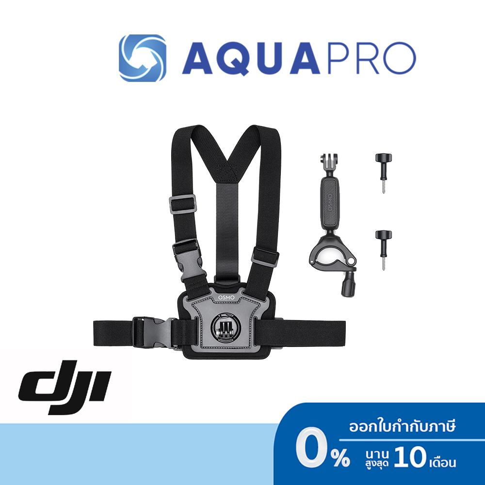 dji-osmo-action-biking-accessory-kit-dji-osmo-action-chest-strap-mount-dji-osmo-action-handlebar-mount-ของแท้