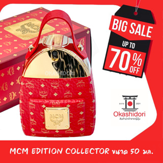 ของเเท้ 🎖MCM Eau de Parfum Holiday Collectors Edition 2023 (กล่องสีเเดง)
