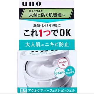 สิว สิวผู้ใหญ่ uno aqua acne perfection gel 90g.