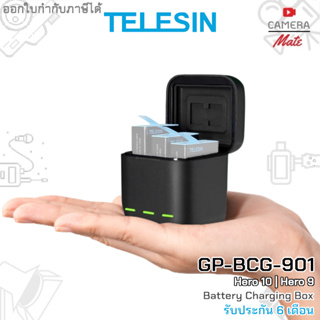 TELESIN Charging Box for Hero 10 Hero 9 Battery GP-BCG-901 แท่นชาร์ตลับ 3ช่อง พร้อมช่องใส่เมมโมรี่การ์ด