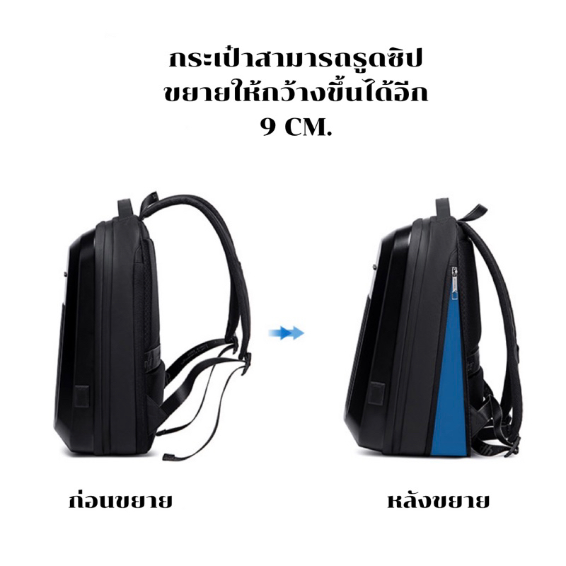 กระเป๋าเป้-ใส่โน้ตบุ๊ค-arctic-hunter-รุ่น-b00487