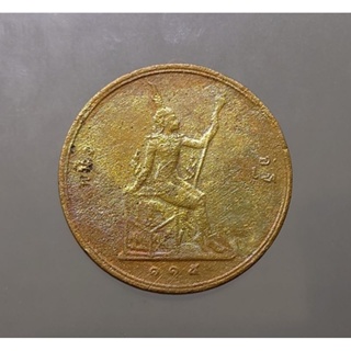 เหรียญ 1อัฐ (หนึ่งอัฐ) แท้ 💯%เนื้อทองแดง เหรียญโบราณ สมัย ร.5 พระบรมรูป-พระสยามเทวาธิราช ร.ศ.115 รัชกาลที่5 #เงินโบราณ