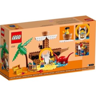 (พร้อมส่ง กล่องสวยค่ะ) Lego 40589 Pirate Ship Playground