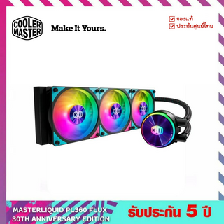 ชุดน้ำปิด 3 ตอน (CPU Liquid Coolers) รุ่น MasterLiquid PL360 Flux 30th Anniversary Edition - Cooler Master