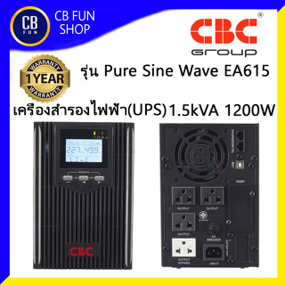 CBC รุ่น Pure Sine Wave EA615 เครื่องสำรองไฟฟ้า มาตรฐานสากล ISO9001-2015 ISO14001 สินค้าใหม่แกะกล่องทุกชิ้น ของแท้100%