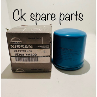 แท้ ไส้กรองน้ำมันเครื่อง Nissan,March,Sunny,Tiida,Sylphy,Almera,Teana,Juke,Cube,X-Trail 15208-7M600 จัดส่งไว มีประกัน