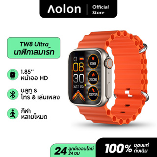 Aolon TW8 Ultra NFC 49mm watch Waterproof สมาร์ทวอทช์ สนับสนุนการว่ายน้ํา สัมผัสได้เต็มจอ รองรับภาษาไท วัดออกซิเจนในเลื