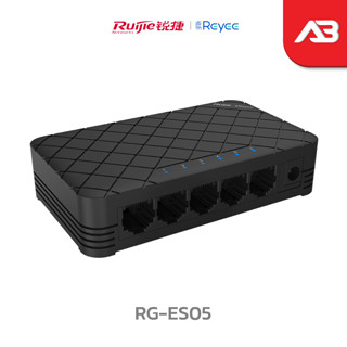 RUIJIE 5-Port 10/100 Mbps Desktop Switch รุ่น RG-ES05 Plastic Case Unmanaged Switches