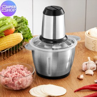 เครื่องบด เครื่องปั่นอาหารไฟฟ้า ความจุ 2 ลิตร บดกระเทียม สแตนเลส Electric Food Chopper