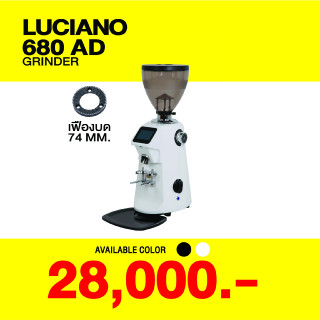 เครื่องบดกาแฟ LUCIANO 680 AD