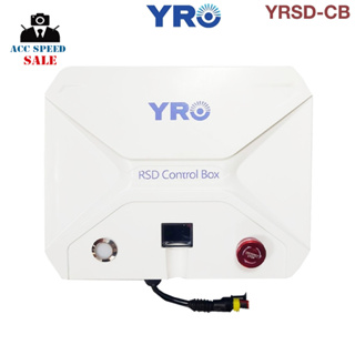 YRO อุปกรณ์หยุดทํางานฉุกเฉิน Rapid Shutdown Device YRSD-CB สำหรับโซลาร์เซลล์ ประกัน 1 ปี