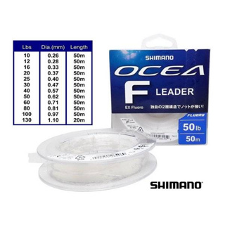 สายช็อค Shimano Ocea F Lerder  EX  ฟลูโล 100 % Made in japan
