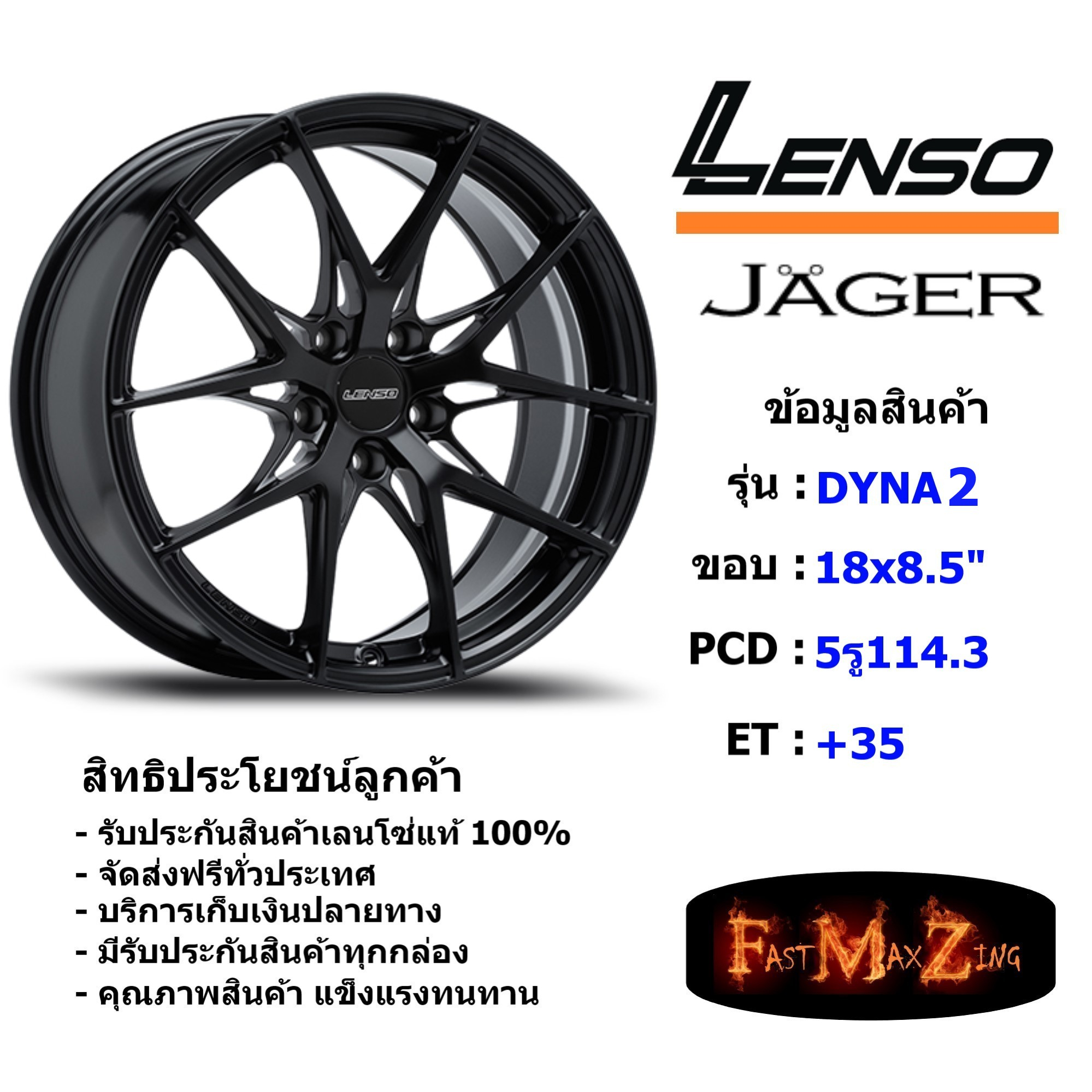 lenso-wheel-jager-dyna2-ขอบ-18x8-5-5รู114-3-et-35-สีmk-แม็กเลนโซ่-ล้อแม็ก-เลนโซ่-lenso18-แม็กขอบ18