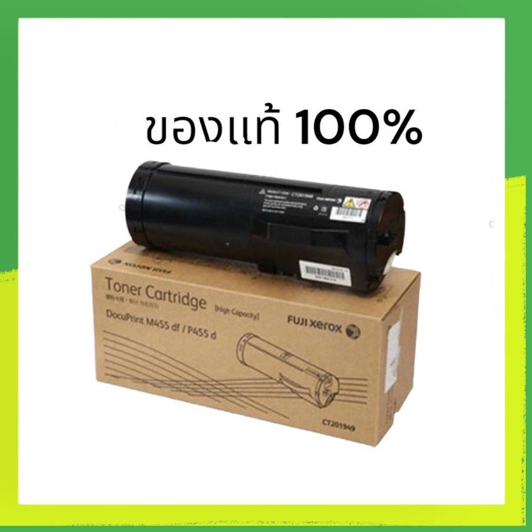 FujiXerox CT201949 DocuPrint P455/P455d ของแท้ 100% ขายลดราคา | Shopee ...