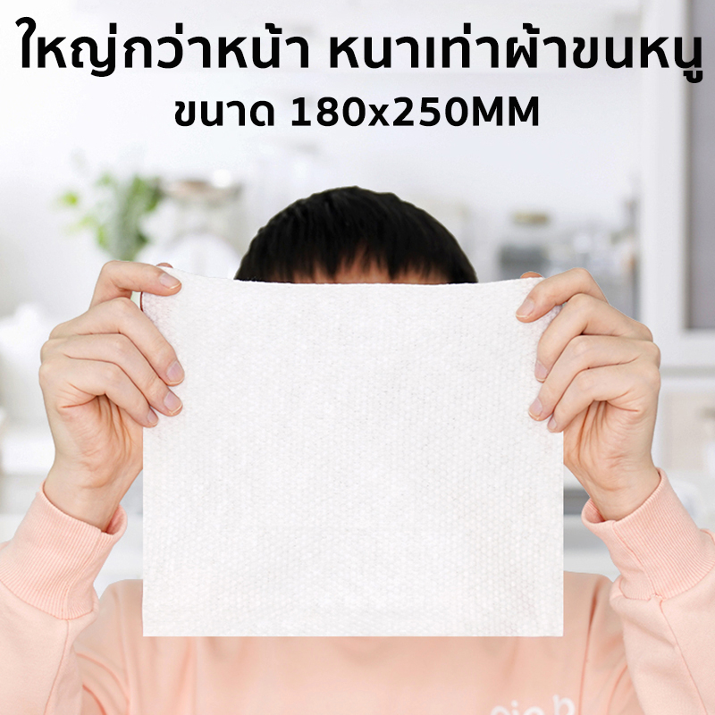 ein-b-ทิชชู่เปียกเด็ก-180-250mm-ผ้าเปียกแผ่นใหญ่-ทิชชู่เปียกพกพา-ทิชชู่เปียก-หรูสวย-หนาเหมือนผ้าขนหนู-1กล่อง-10ห่อ