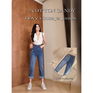 #COTTON CANDY🍭ยีนส์ขายาว New Bovy vintaje jeans