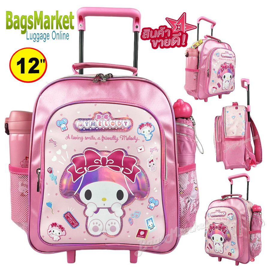 สินค้าใหม่จร้า-b2b-shop-กระเป๋าลาก-กระเป๋าเด็ก-กระเป๋านักเรียนพร้อมส่งจากไทยงานพรีเมี่ยม