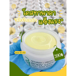 หัวเชื้อโดสทานาคา10กระปุก