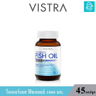 (ล็อตใหม่ Exp.13/07/2025) VISTRA Odorless Fish Oil 1000 mg. 45s - วิสทร้า โอเดอร์เลส ฟิชออยล์ 1000 มก. (สูตร ไม่คาว)