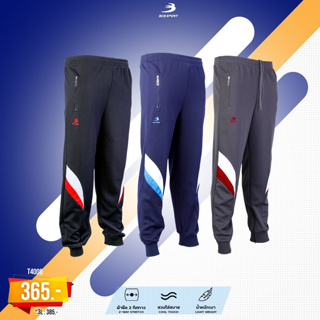 BCS SPORT กางเกงวอร์มตัดต่อลาย UNISEX รหัส T4008 เนื้อผ้า โพลีเยสเตอร์ BCS TRACKSUIT POLYESTER TROUSER