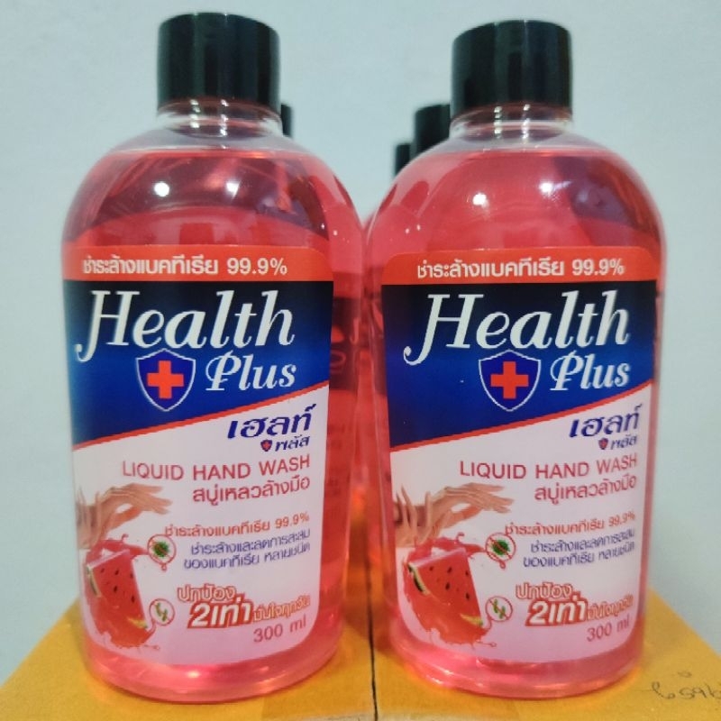 health-plus-liquid-hand-wash-1แถม1-เฮลท์พลัส-ลิควิด-แฮนด์-ว๊อท-สบู่เหลวล้างมือ-กลิ่น-แตงโม-300มล-1แถม1