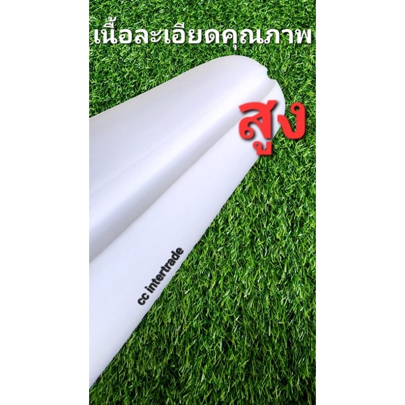 ทุ่นยางขาว-8-5นิ้ว-ทุ่นกระดองหมึก-ทุ่นอเนกประสงค์-เกรดa