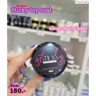 STICKYTOPCเจลอเนกประสงค์