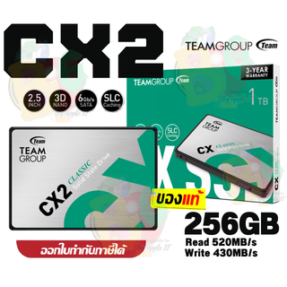 256GB SSD (เอสเอสดี) TEAM GROUP CX2 2.5