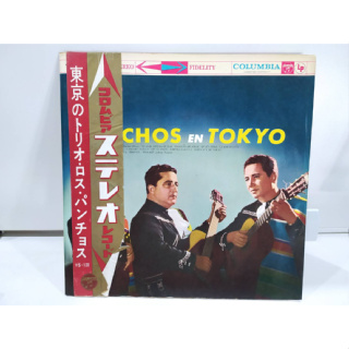 1LP Vinyl Records แผ่นเสียงไวนิล  コロムビア ステレオレコー  (J10B240)