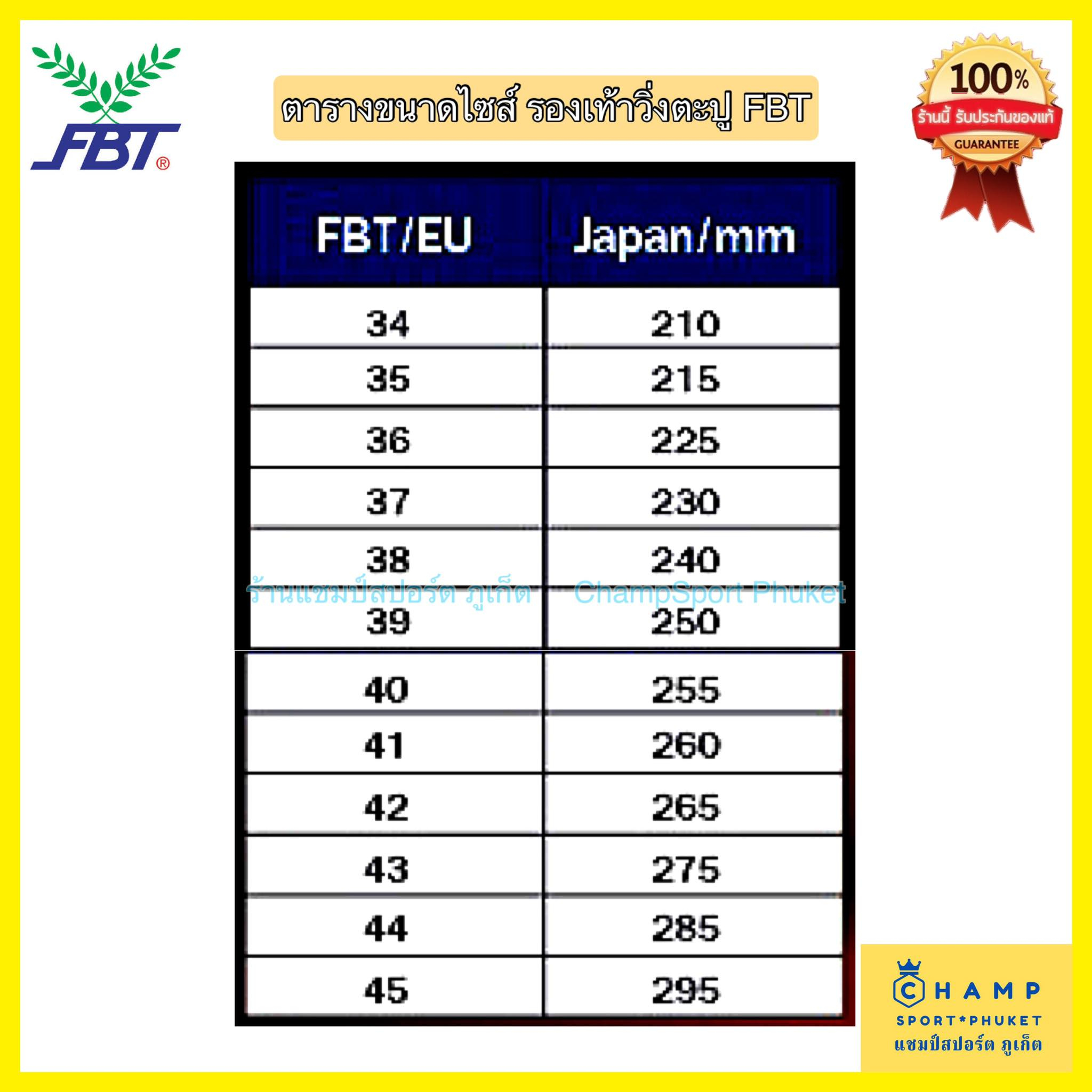 fbt-รองเท้าวิ่งตะปู-ลิขสิทธิ์แท้-ใหม่ล่าสุด-2023-พร้อมส่ง-รองเท้าตะปู-วิ่งระยะใกล้-วิ่ง-กรีฑา-ระยะสั้น-รุ่น-win-3