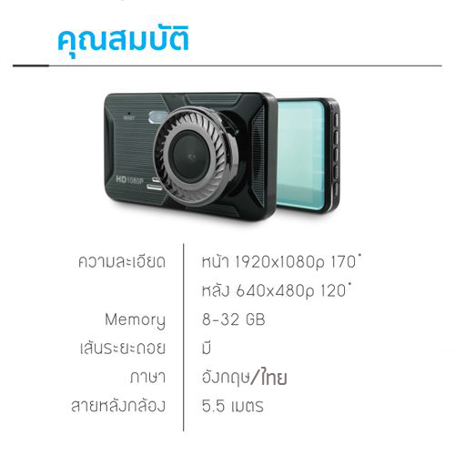 กล้องติดหน้ารถหน้าจอ-touch-หน้าจอ-dash-cam-hd-1296p-รถกล้องวิดีโอการมองเห็นได้ในเวลากลางคืน-dashcam-กล้องสีดำกล่อง