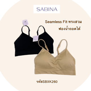 Sabina เสื้อชั้นใน (ไม่มีโครง) รุ่น Soft Collection รหัส SBXK260