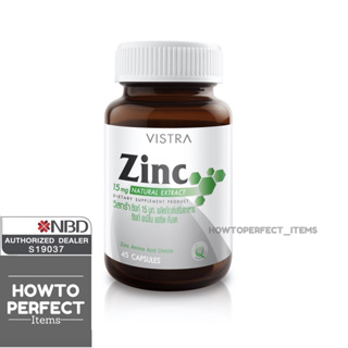 ภาพขนาดย่อของสินค้าVISTRA Zinc 15mg วิสทร้า ซิงค์